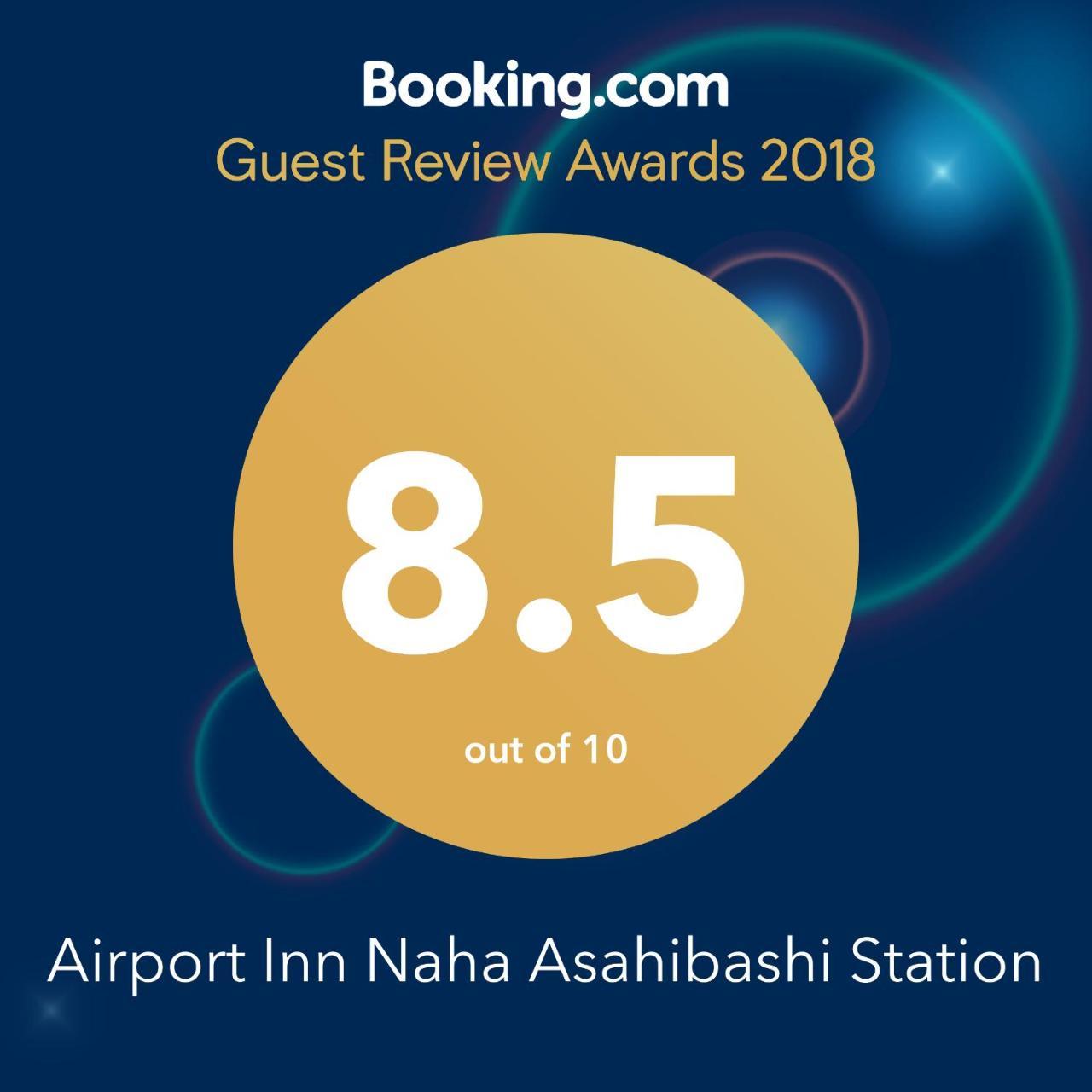 Airport Inn Naha Asahibashi Station 외부 사진